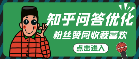 知乎赞同怎么隐藏？教你轻松隐藏赞同数