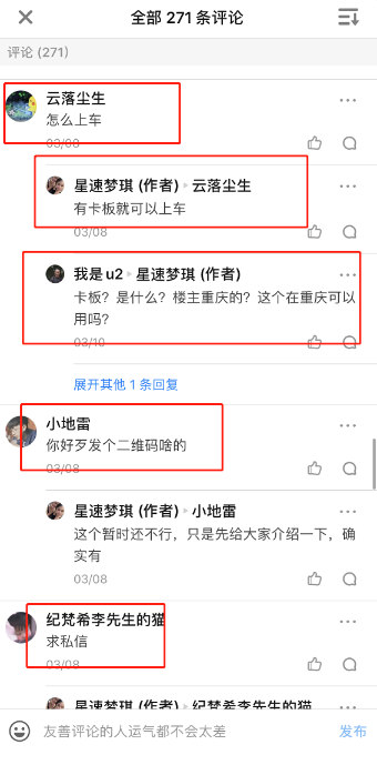 流量卡知乎引流思路方案，可以适用于代刷网引流 