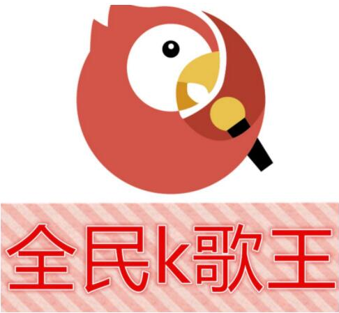 全民K歌涨粉慢的原因及快速吸粉的奇招