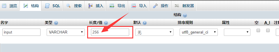 代刷网修改订单内容长度，解决订单信息显示不全的问题 