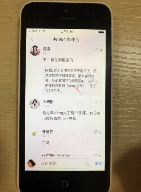 小白都能学会的小红书精准引流，代刷网引流思路 