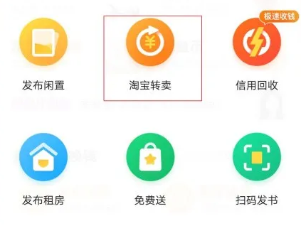 闲鱼新手运营技巧有哪几点，这些你知道吗？ 