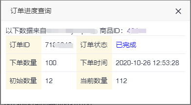 QQ代刷网刷空间说说赞什么时候能完成,每天领取100空间说说赞