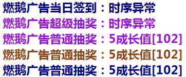 超级萌宠燃鹅机器人插件20210614更新内容 