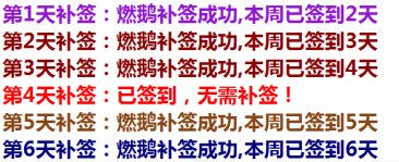 超级萌宠燃鹅机器人插件20210610更新内容 