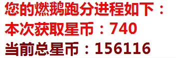 超级萌宠燃鹅机器人插件20210610更新内容 