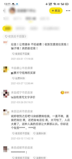 关于闲鱼，你知道多少？来自普通用户的分享！ 