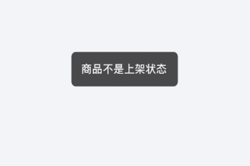 闲鱼提示宝贝正在被审核中？稍后在来看看吧，怎么回事？