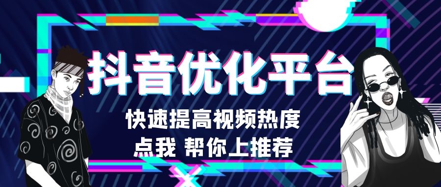 五个故事总结如何由抖音初创者成为全网热门