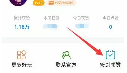 QQ每天免费领取赞的方法！qq名片刷赞软件分享 