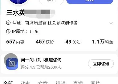 如何让百家号涨粉，账号百粉变万粉只需一小时 