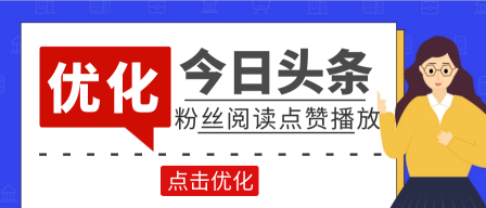 头条视频播放量1万，收益有多少？